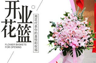 湖北黄石市阳新县兴国镇张家垴社区花篮配送